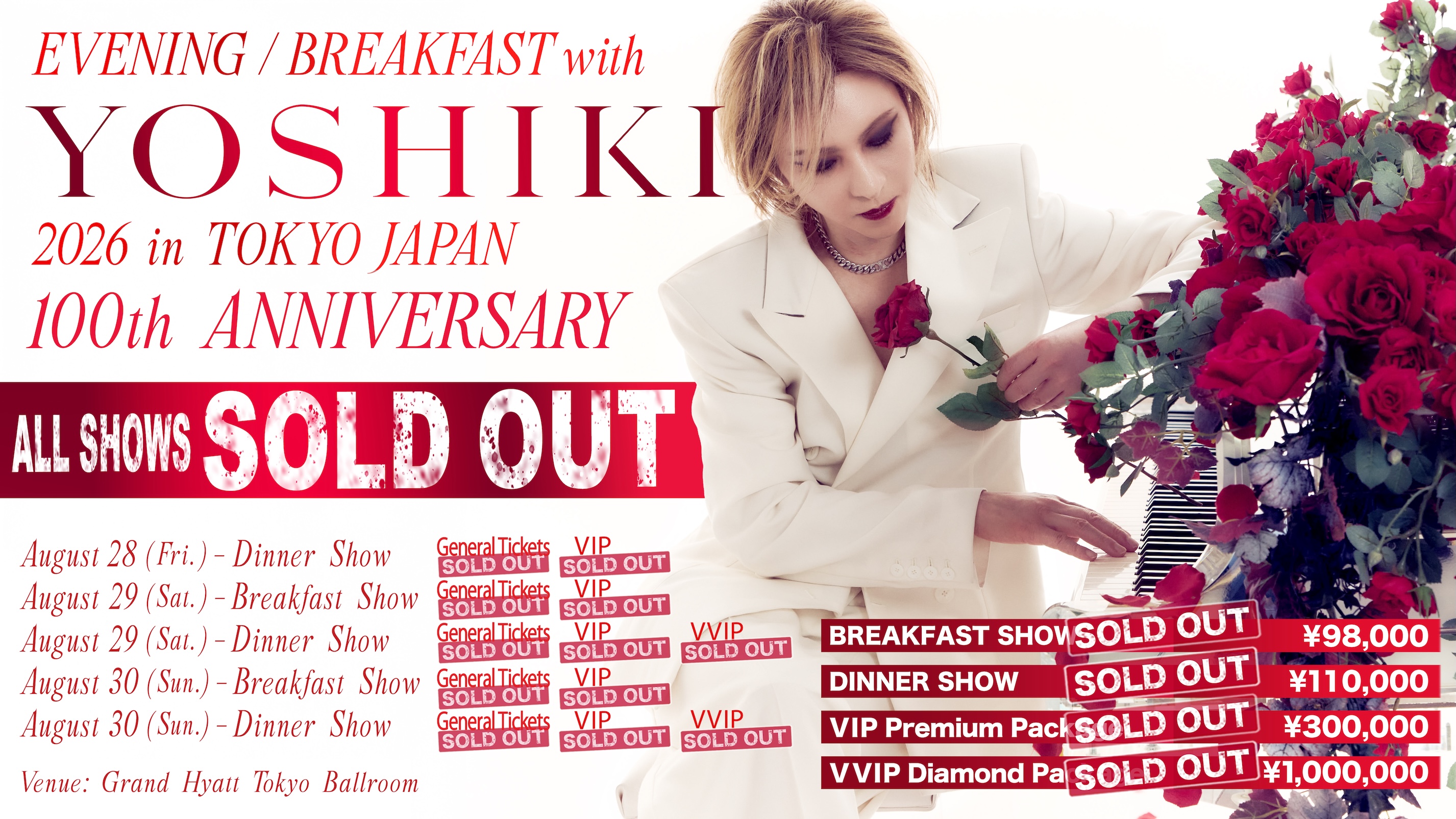 Yoshiki Official Website